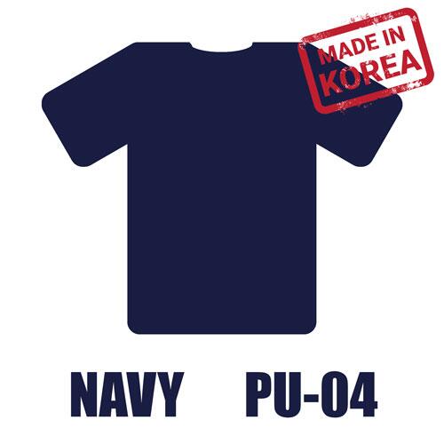 Navy Lacivert PU Tekstil Transfer Folyosu - 51 cm x 1 metre - 3